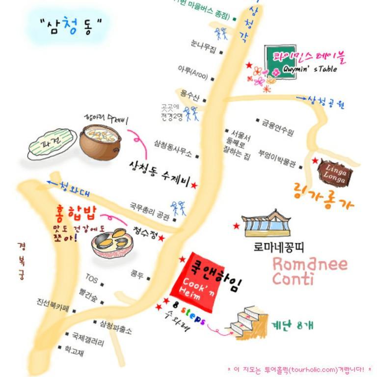 Feliz Guesthouse, Seoul Station Екстер'єр фото